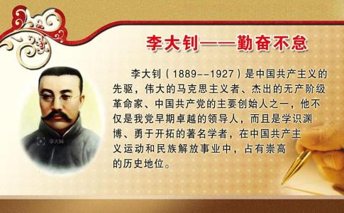 外国名人故事：外国名人戒律_500字