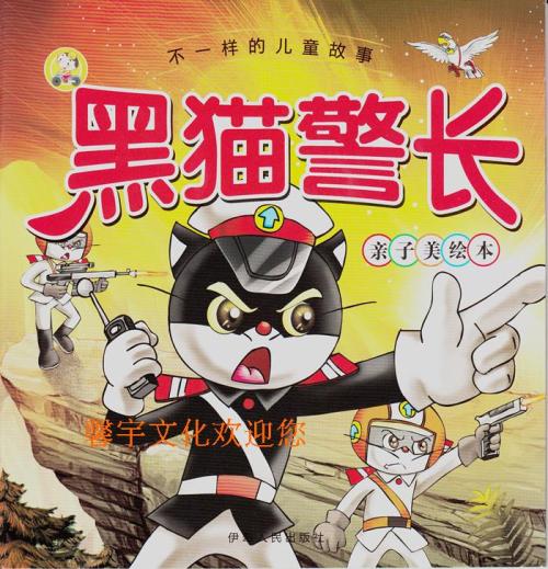智能猎人_700字