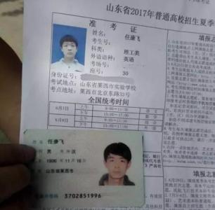 六年级：杨烨