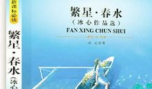 小草的呼唤_600字