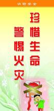 家乡_700字