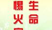 家乡_700字