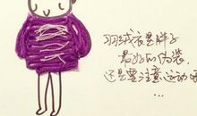 温暖的冬天_450字