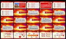 家乡的美好_650字