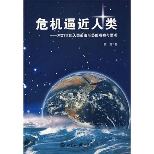 就在人们快乐的时候，有一个怪物站起来，吸收所有核辐射，突然他变得非常强大，所有机器人和飞机都被炸毁了。这时，有一个人拿出激光剑冲到怪物，每个人都不知道的人。奇迹发生了，那个怪物突然说道：啊......儿子...快...快......杀了我......快......那个男人递给剑将这个怪物分成两半。