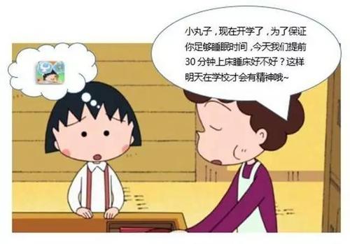 “嘿，老懒散的蠕虫真的可怜！”我想我们不应该学习，你应该珍惜自己的光，而不是想象力的时间。