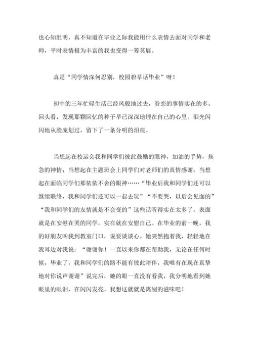 一般的一般没有年度和教堂，多年来已经在他的脸上绘制了深厚的痕迹。它可以在英雄中看到。看到聂王是阅读，梅妮·紫的泪水将流动，并用中文使用中文。说：“聂鲍波，我是一个美丽的晚餐，我会见到你！”聂聂脸上抬起风，展示了微笑：“你来，美丽。” “嗯，是。”她抹去了她的眼泪，指着这个家庭，“这是我的丈夫，这是我的大儿子，两个女儿，三个儿子......”聂爷爷！聂爷爷！“看着三天真的很微笑，聂乃总是如何成为“，！”并承诺......梅杜齐的丈夫拿出一份漂亮的礼物，说：“聂鲍波，谢谢。”他深深地鞠躬，“你已经采用了一年的美丽晚餐，我不知道她今天在哪里！这是我们一点点，请拿走它！”“这就是我应该的，然后我会接受它，唐忍受了这一点，进入房屋坐着。“在众议院里，聂王的女儿给了几杯龙井茶。聂王来到茶杯子里说：“你的妹妹，她没事吗？” “她太忙了，我不能。” “哦，是吗？坐着！”坐着后，他们茶只是在谈论膝盖，就像一个很长一段时间的父亲。