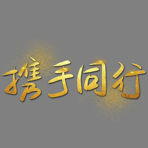 jinsha _550字