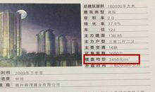 如果我是一个百万富翁_650字