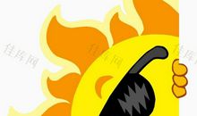 太阳不见了_700字