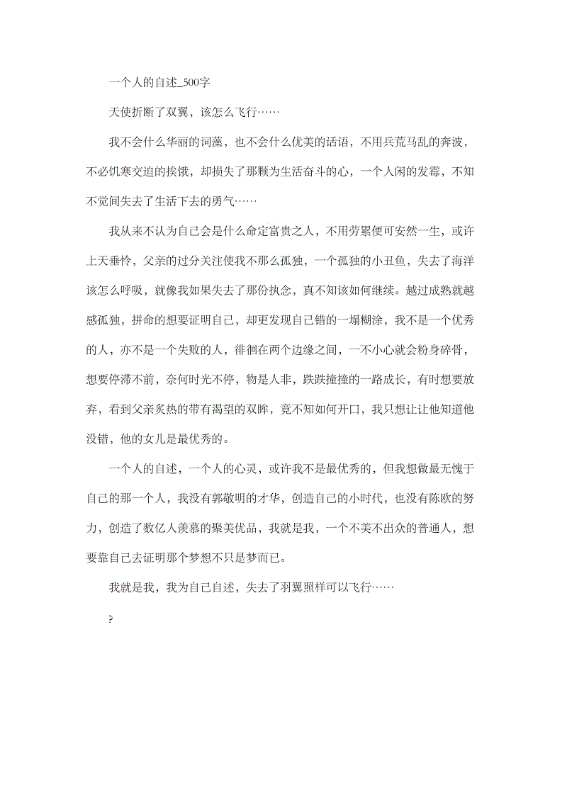 下面，我会带你进入我们的鼠标的生活和世界。