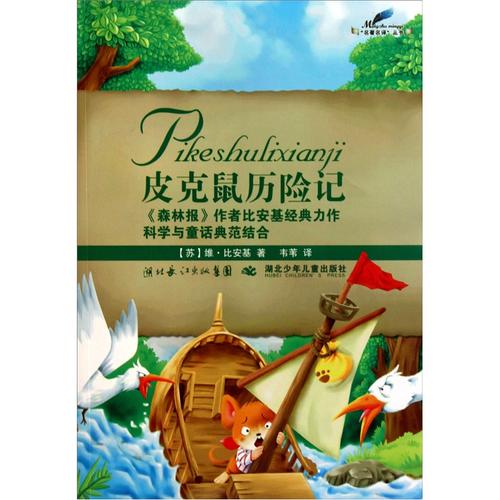 突然，我飞（我被老师抓住了），我说我的双手害怕，我害怕：“帮助，帮助，我有恐惧的高疾病，谁会救我。”主人就像箭头站起来的字符串，瞥了一眼有乐趣的同学，然后对老师说：“对不起，下次将被纠正。”最后，我无情地带走了，店主唱了：“2014年第一本书，这是由老师带走......”我想：“大师，我不能想到你对我这么好！”厕所保险窒息的主人经常不释放我的爱，甚至厕所都没有放松，这不是，小师突然痛苦，飞翔进入厕所，我别忘了拿着这本书来带我去之前带我打电话给我。起初，但后来，“毒药”慢慢地展开出来，快速侵入了我的鼻子，“啊，我被这次熏晕晕眩，我的心祈祷：上帝，让我逃避这个鬼的地方！慢慢地，我开始了吐白泡沫，我必须用我的手盖住你的鼻子。“
