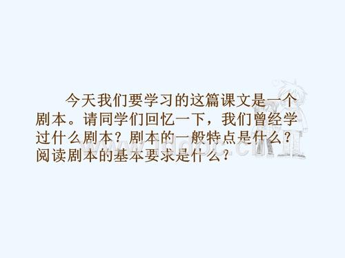 “负京吉”改变_650字
