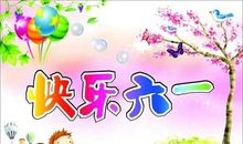 无形中消失的童年_300字