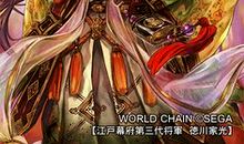 卡牌“A”8_600字