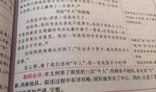 20年后的我_400字