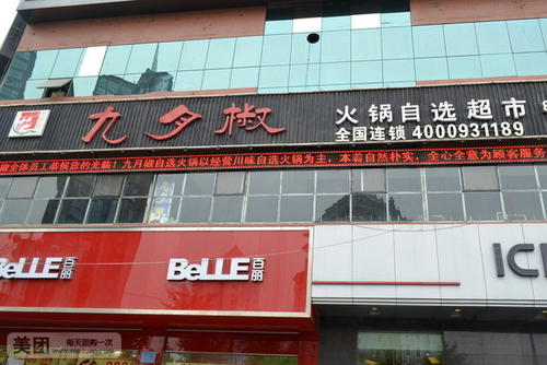 自助服务超市_450字