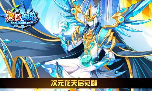 Aoqi图例（1）_400字