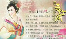 相爱甚深，一朝为红颜_800字