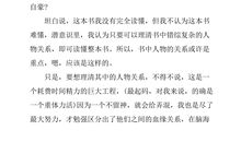 最美的太阳_900字