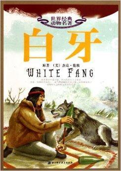 杰克伦敦面临失败，差_350字
