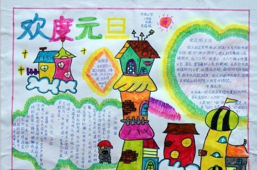 我是2031我_900字