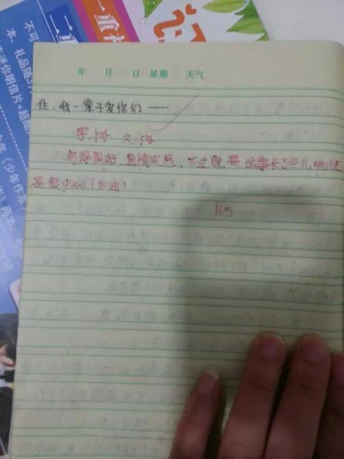 第二天早上，德国学院突然会感知半切割蜡烛的问题，这三个中尉决定掌握Bojod夫人。