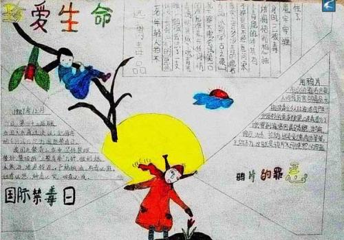 狂欢冒险_2000词