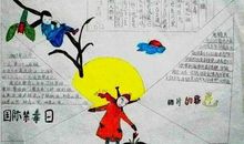 草虫历险记_2000字