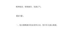 慷概与吝啬_700字