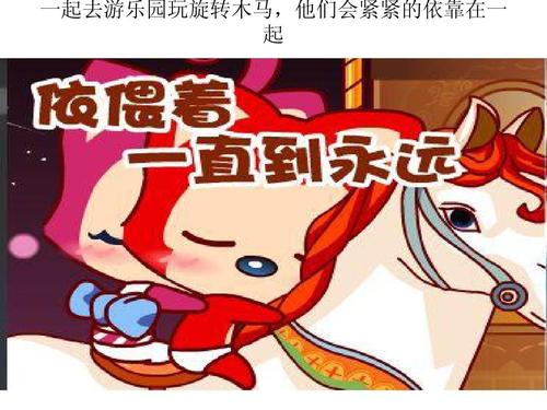 特洛伊木马故事_550字