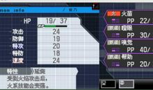 口袋精灵（2）可爱的小狼_1500字