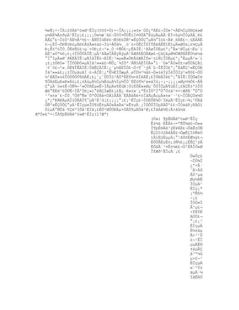 这种大变化发生在二十年内，科学和技术成果的成就更为发展。