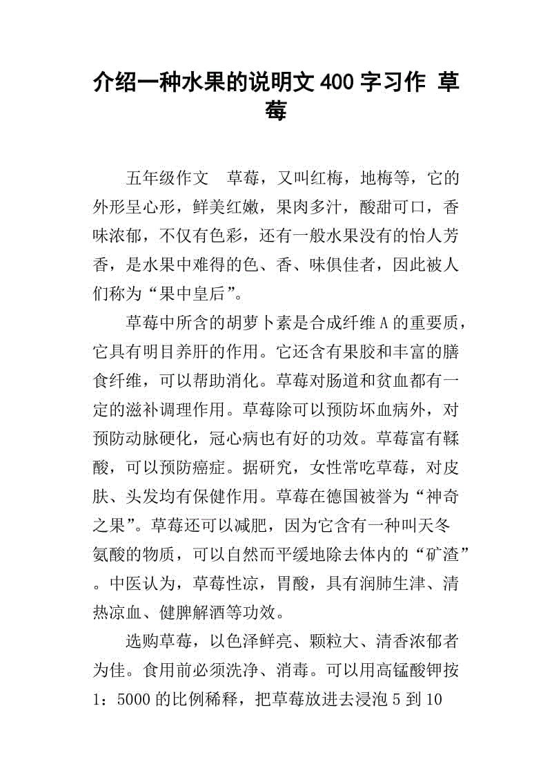 不要看我的范围，时间很短。但我对作物的损害是致命的。我很可能会让人类收获大。