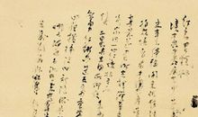 也说《绝笔》_500字