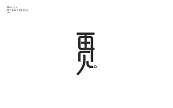免费_800字