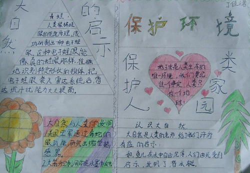 请“性能”_1000字