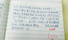 《爱之链》续写_1500字