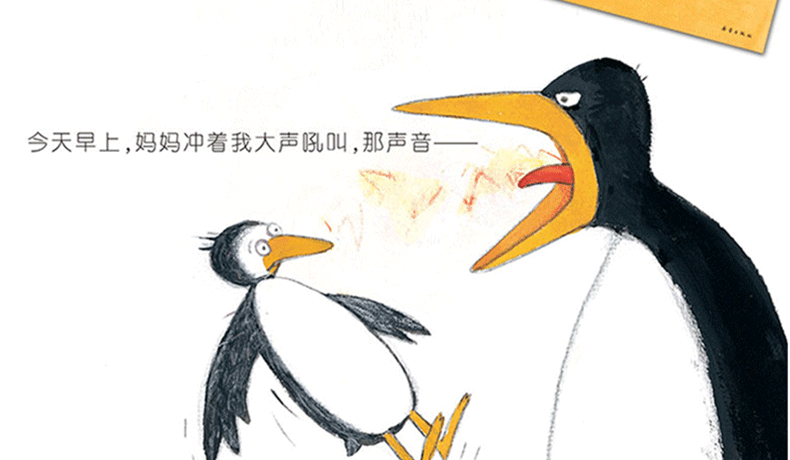 大Damo Mom（审查）_300字