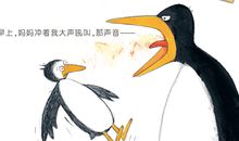 大嗓门妈妈（复述）_300字