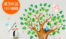 小鸟和大树_800字