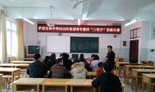 门外之未来学校_750字