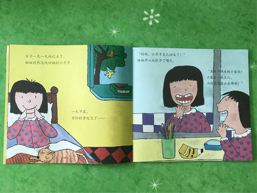“幻影”旅行笔记_1500字
