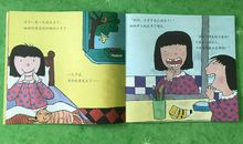 “幻影号”旅行记_1500字