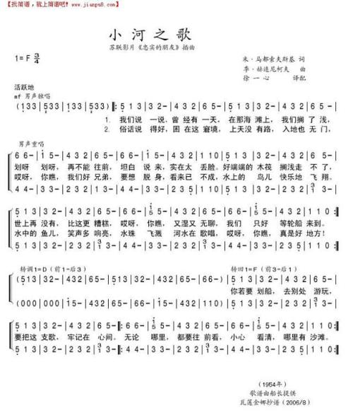 歌曲的歌曲_750字