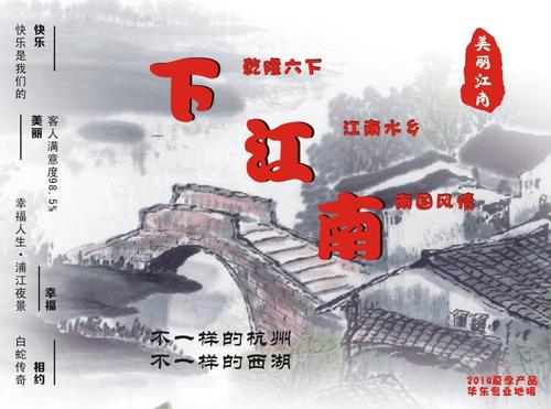 我难忘，清_750字