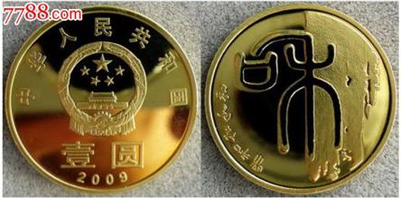 硬币，金钱，是爱还是伤害？ _750字