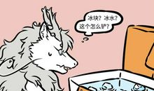 这一天，我和孙悟空相遇了_600字