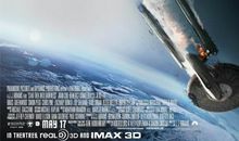 外太空奇遇记_1200字