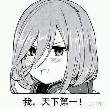 四个女儿的风_600字